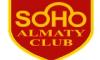 SOHO ALMATY CLUB, ресторан