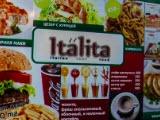 Italita, сеть кафе быстрого питания