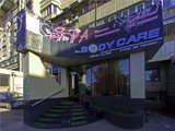 SPA салон - The Body Care